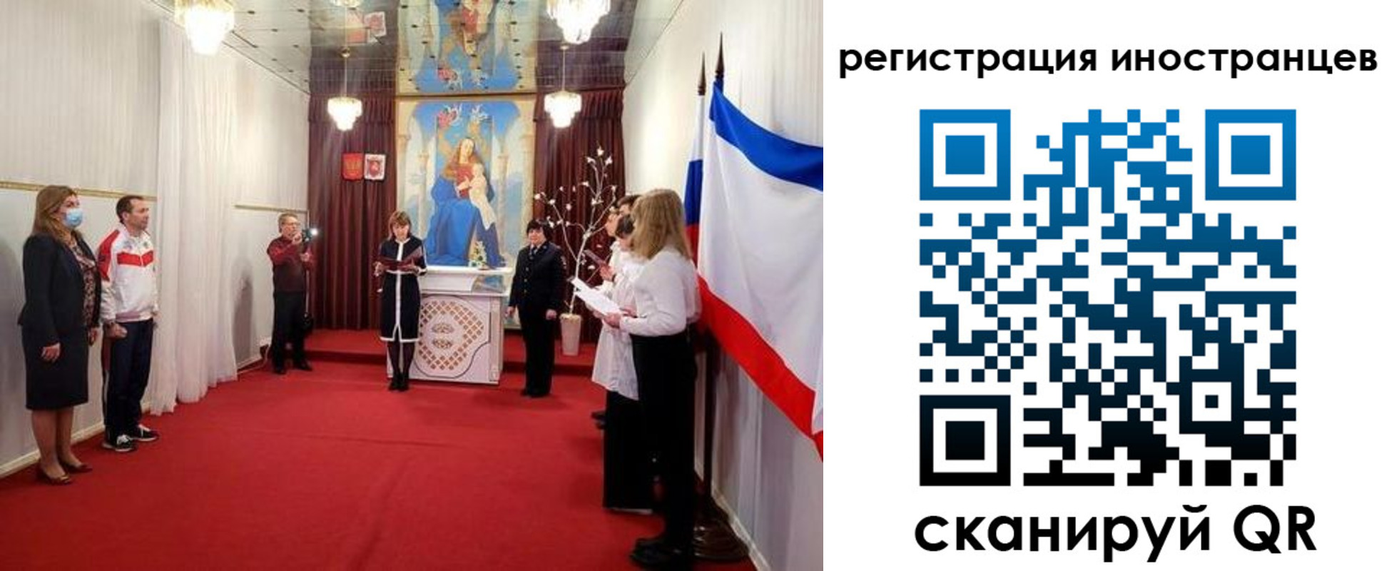 регистрация для школы в Суздали