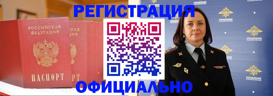 прописка поиск в Суздали