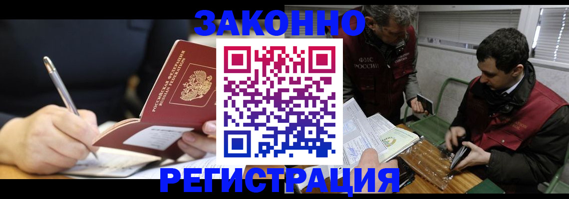 временная регистрация адрес в Суздали